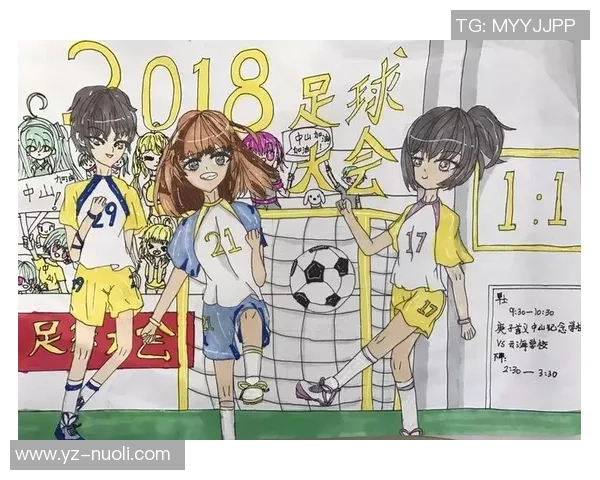 追逐绿茵场上的梦想与激情我们的足球梦之旅