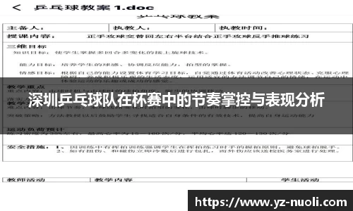 KY开元官方网站